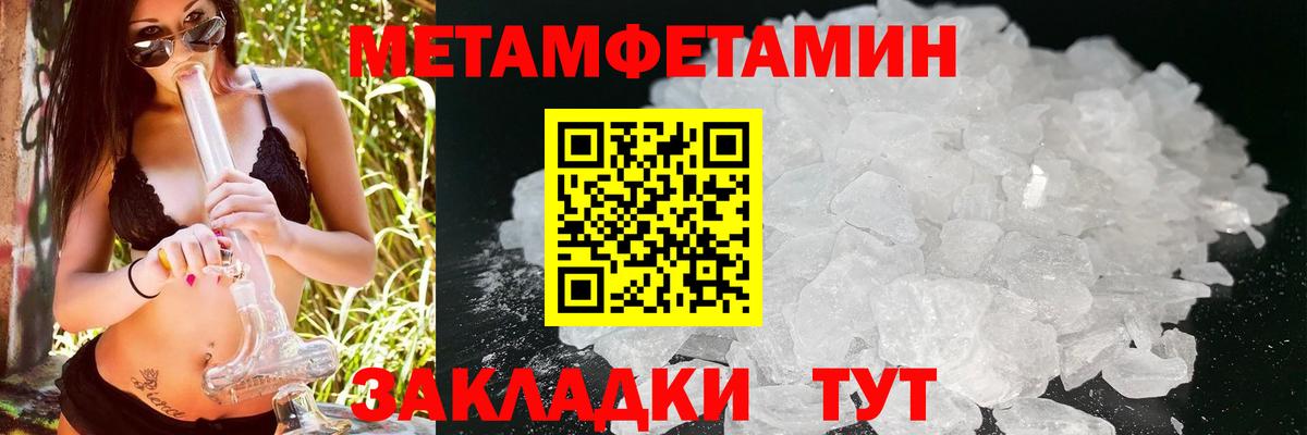 Калач-на-Дону  Амфетамин 98%  Амфетамин  Амфетамин  Вход с VPN 