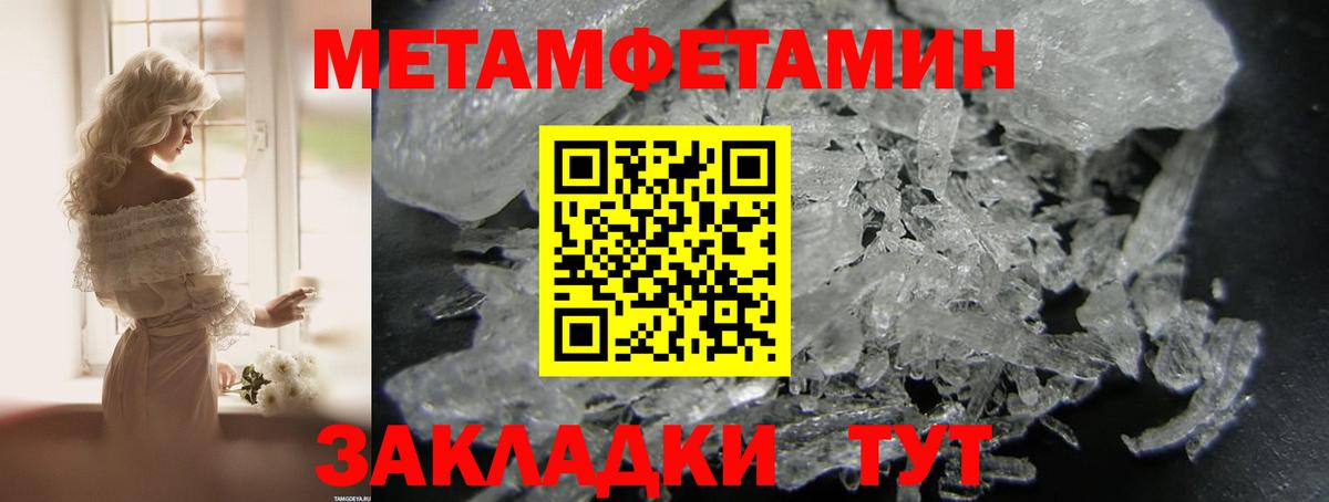 АМФ Premium Калач-на-Дону