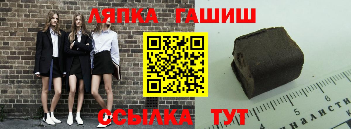 ГАШИШ индика сатива Калач-на-Дону