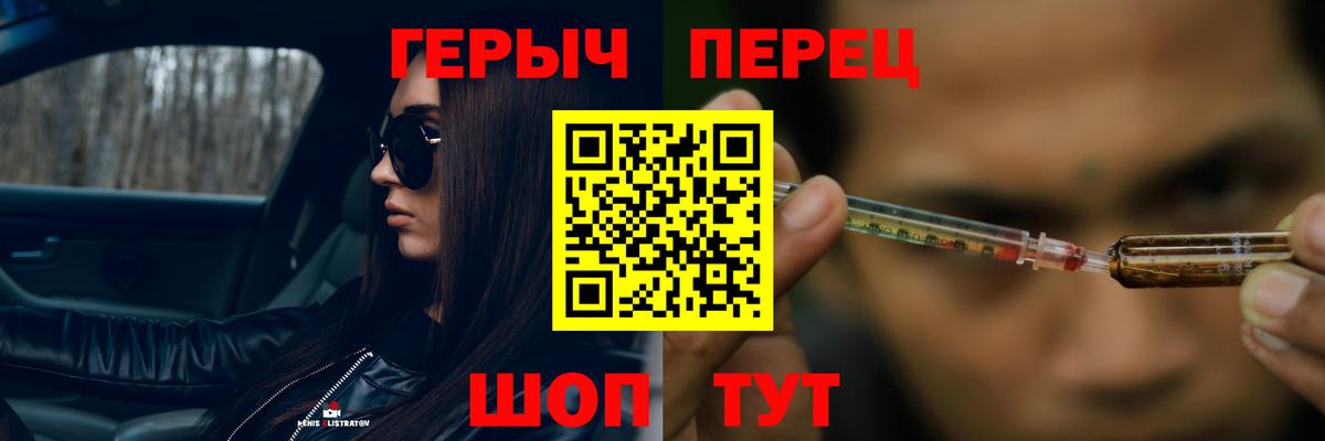 Калач-на-Дону  Героин гречка  Вход с VPN 