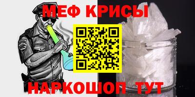бутират Кунгур