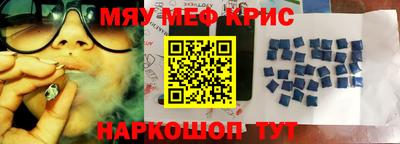 бутират Кунгур
