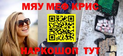 бутират Кунгур
