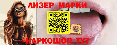 бутират Кунгур