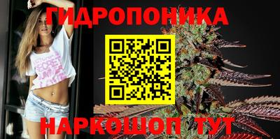 бутират Кунгур