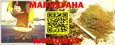 бутират Кунгур