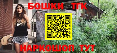 бутират Кунгур