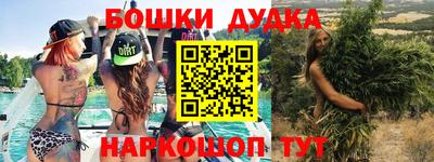 бутират Кунгур