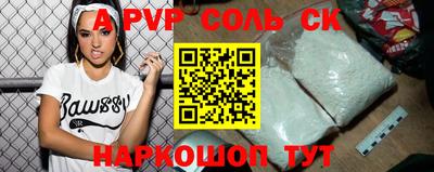 бутират Кунгур