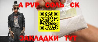 стаф Кулебаки