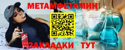 бутират Кунгур