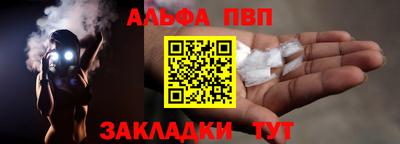 стаф Кулебаки
