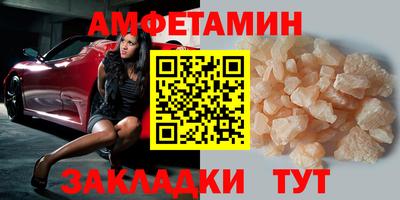 бутират Кунгур