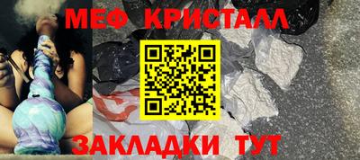 бутират Кунгур