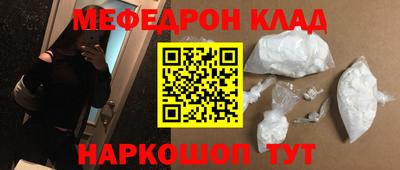бутират Кунгур