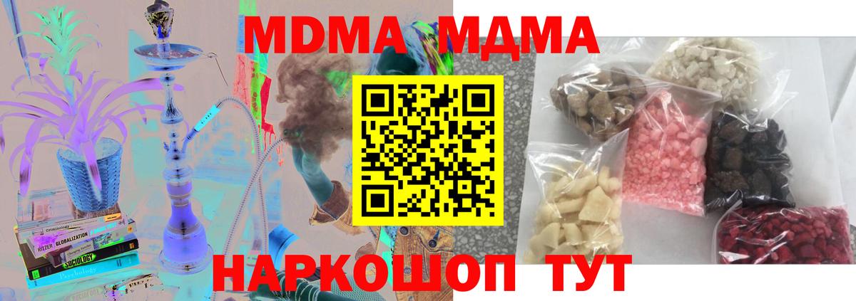 МДМА VHQ Калач-на-Дону