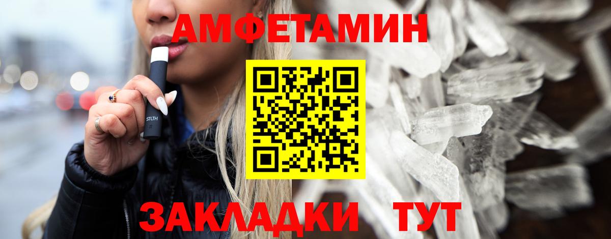Калач-на-Дону  Метамфетамин Methamphetamine  Вход с VPN  Метамфетамин Methamphetamine 