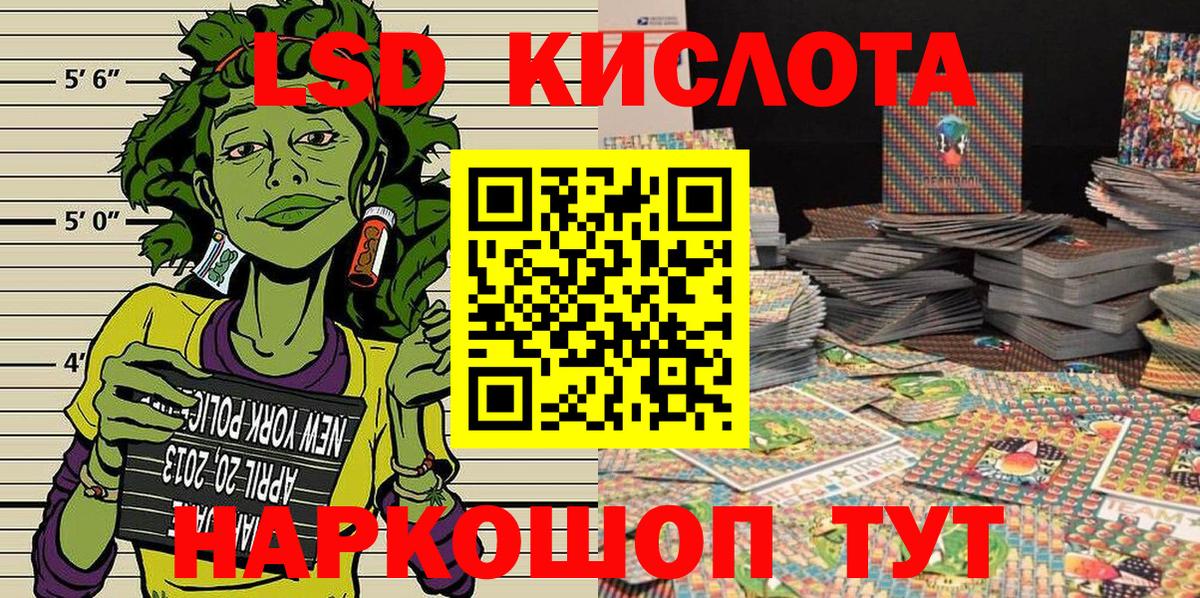 Марки 25I-NBOMe 1,5мг  Марки 25I-NBOMe 1,5мг  Вход с VPN  Калач-на-Дону 