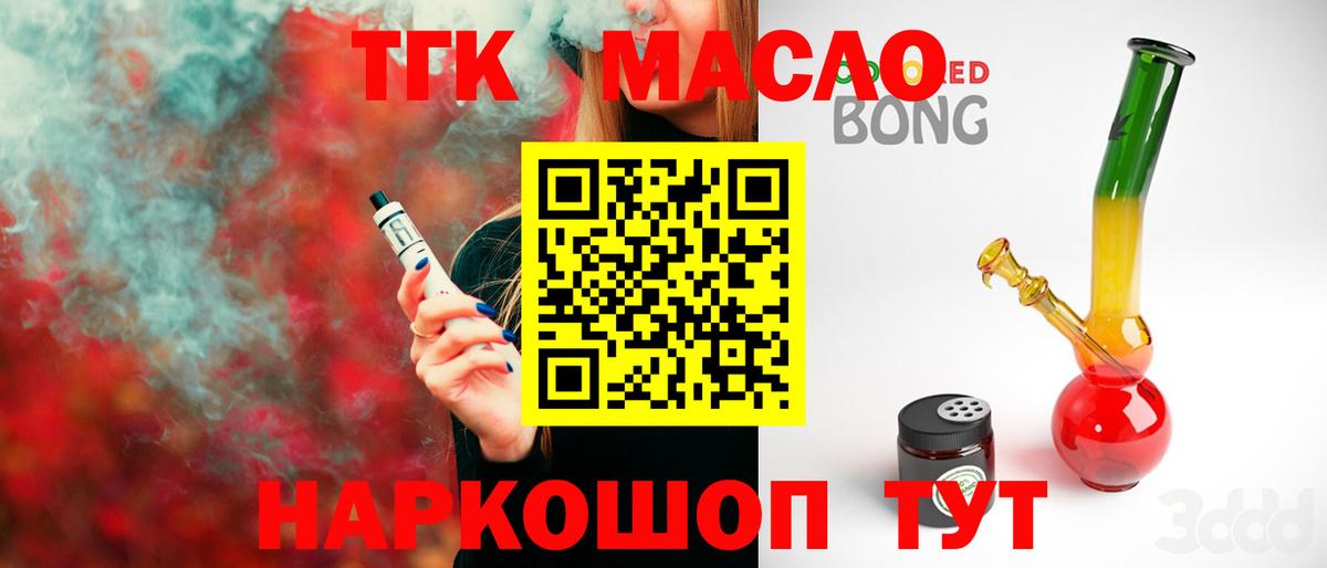 МЕТ  Экстази  АМФЕТАМИН кристаллы  Меф МЯУ МЯУ кристаллы  Вход с VPN  Калач-на-Дону  ГАШИШ  Гашиш 