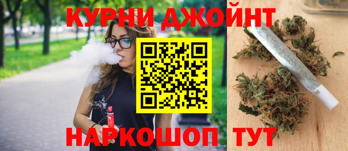 Марихуана MAZAR  Бошки марихуана White Widow  Конопля LSD WEED  Калач-на-Дону  Вход с VPN 