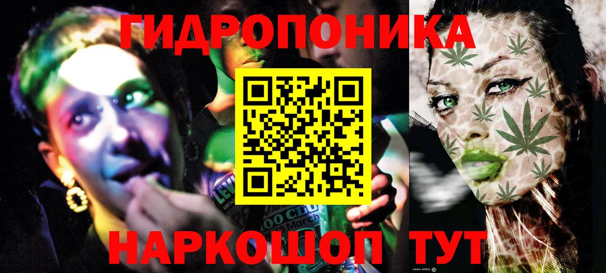 Каннабис AK-47 Калач-на-Дону